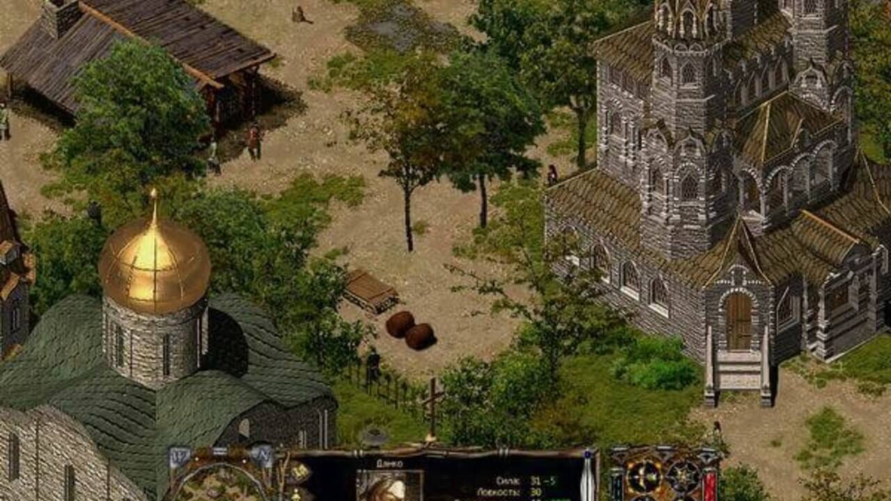 Screenshot 8