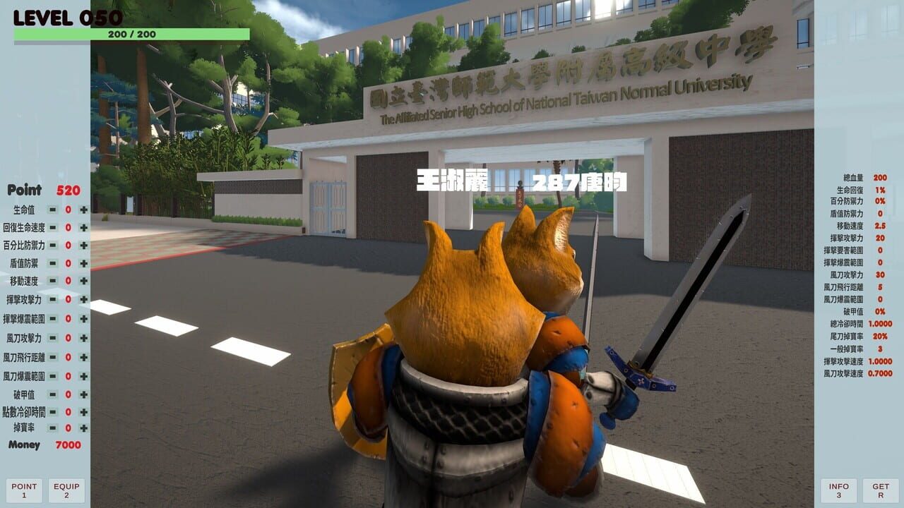 HSNU Image