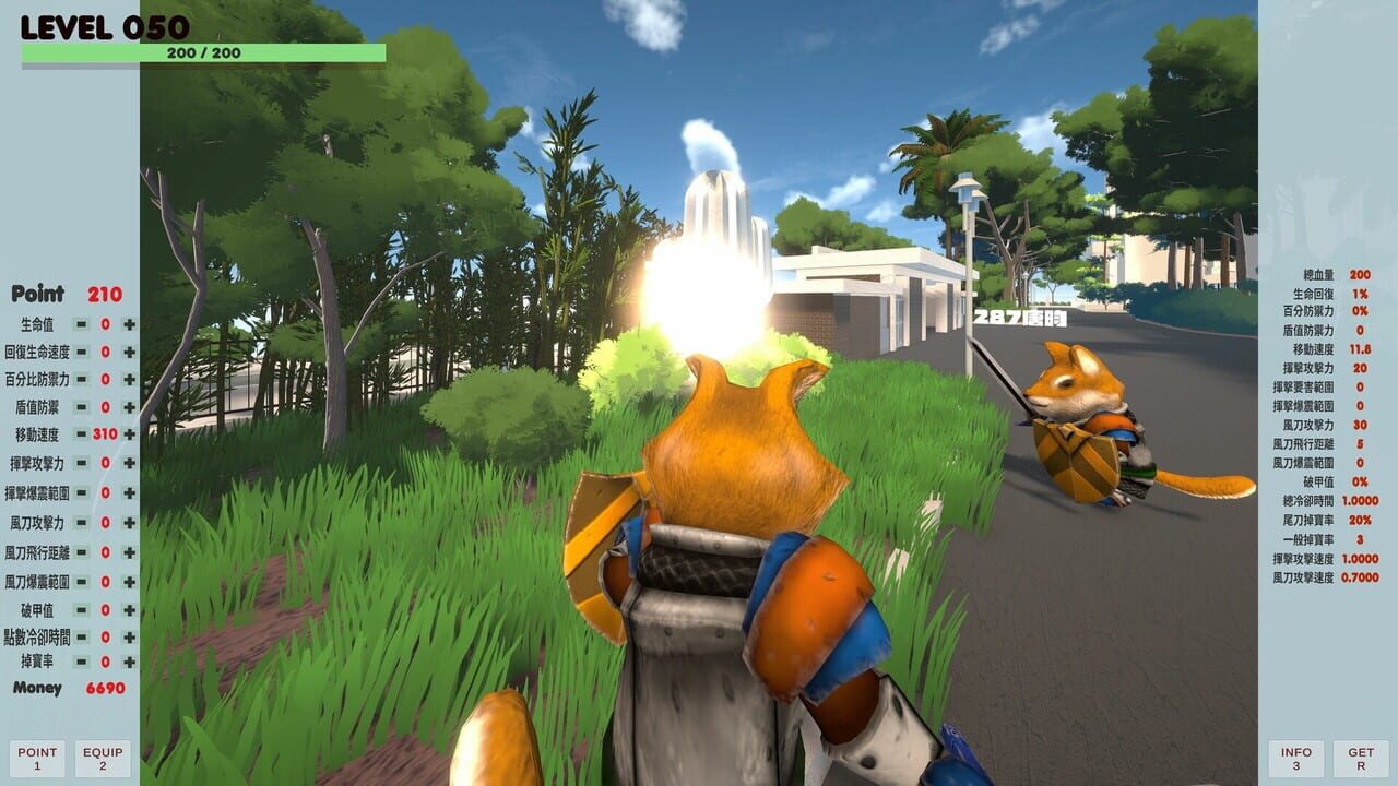 HSNU Image
