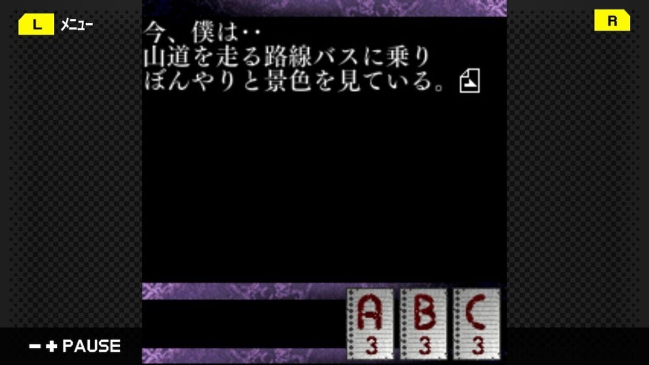 G-Mode Archives 11: Senbazuru — Screenshot 2