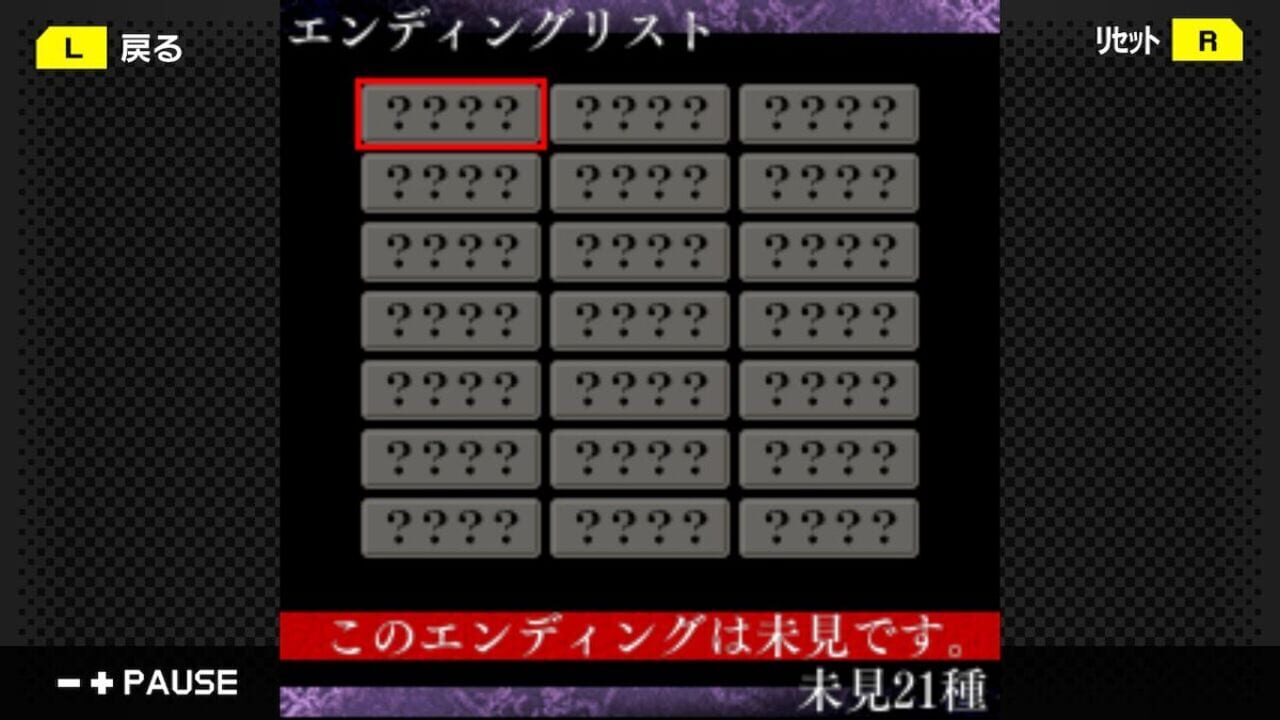 G-Mode Archives 11: Senbazuru — Screenshot 4