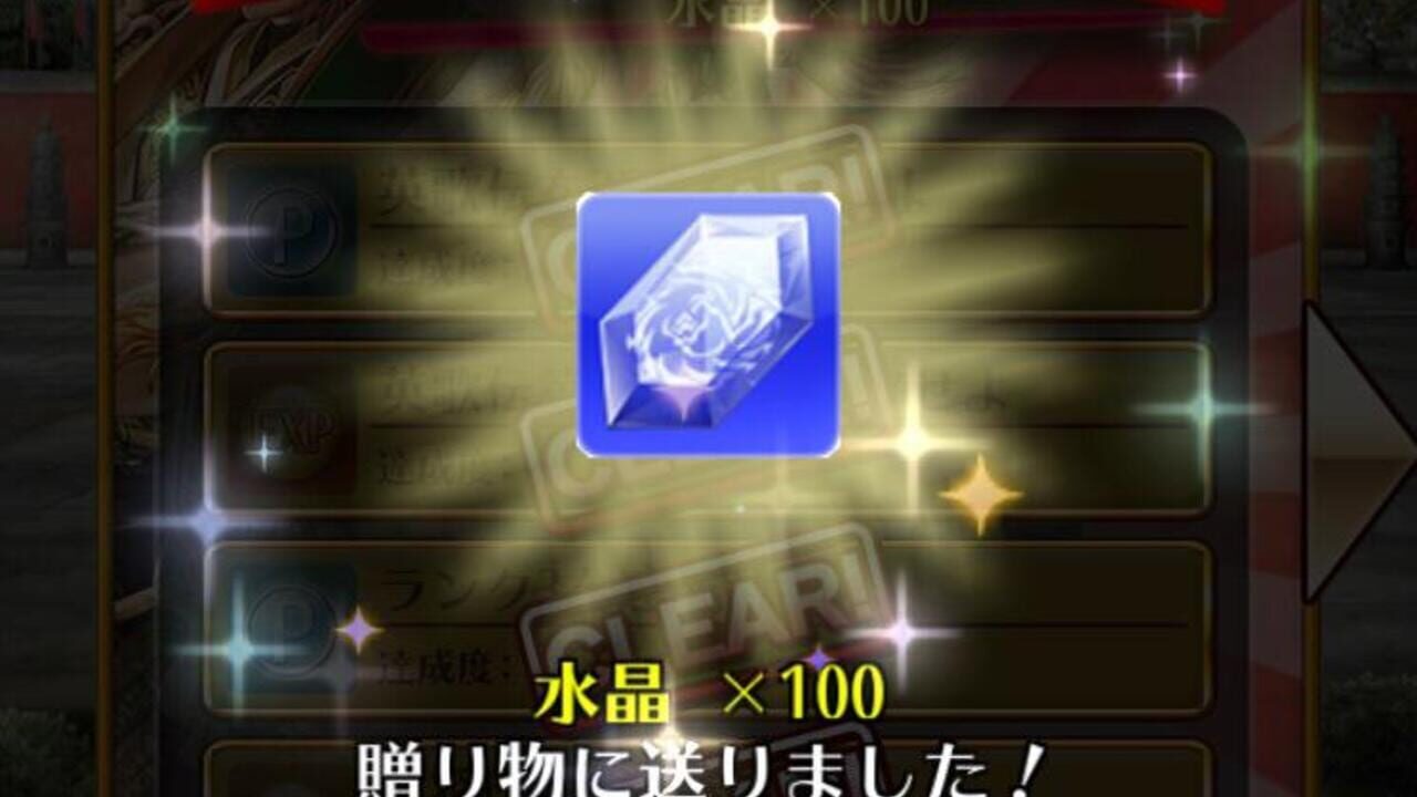 3594e: Sangokushi Eiga Image