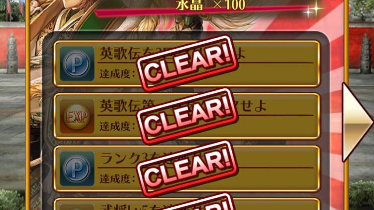 3594e: Sangokushi Eiga Image