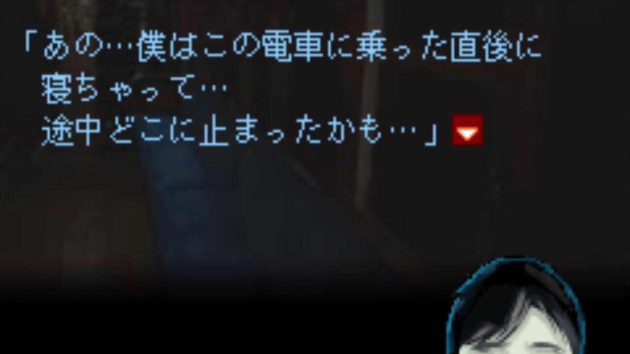 Rinji Shuuden — Screenshot 4