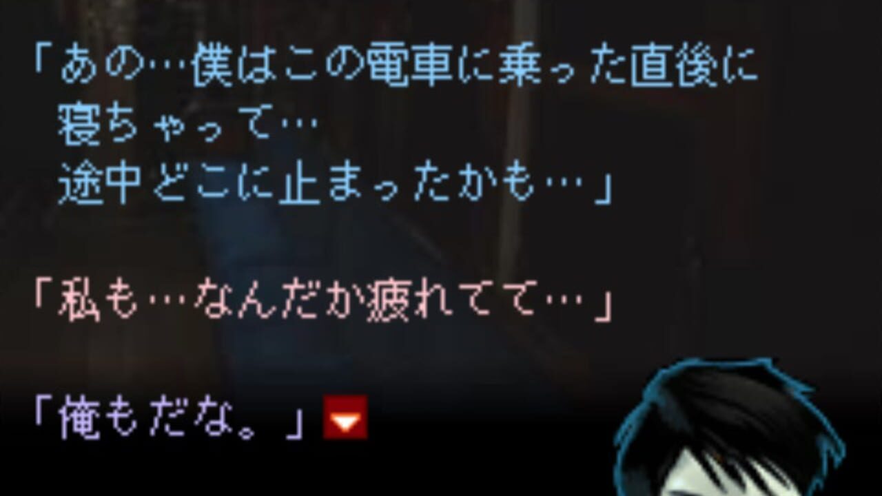Rinji Shuuden — Screenshot 2