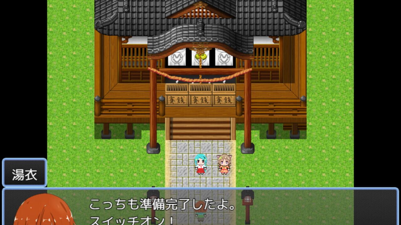 Screenshot 8