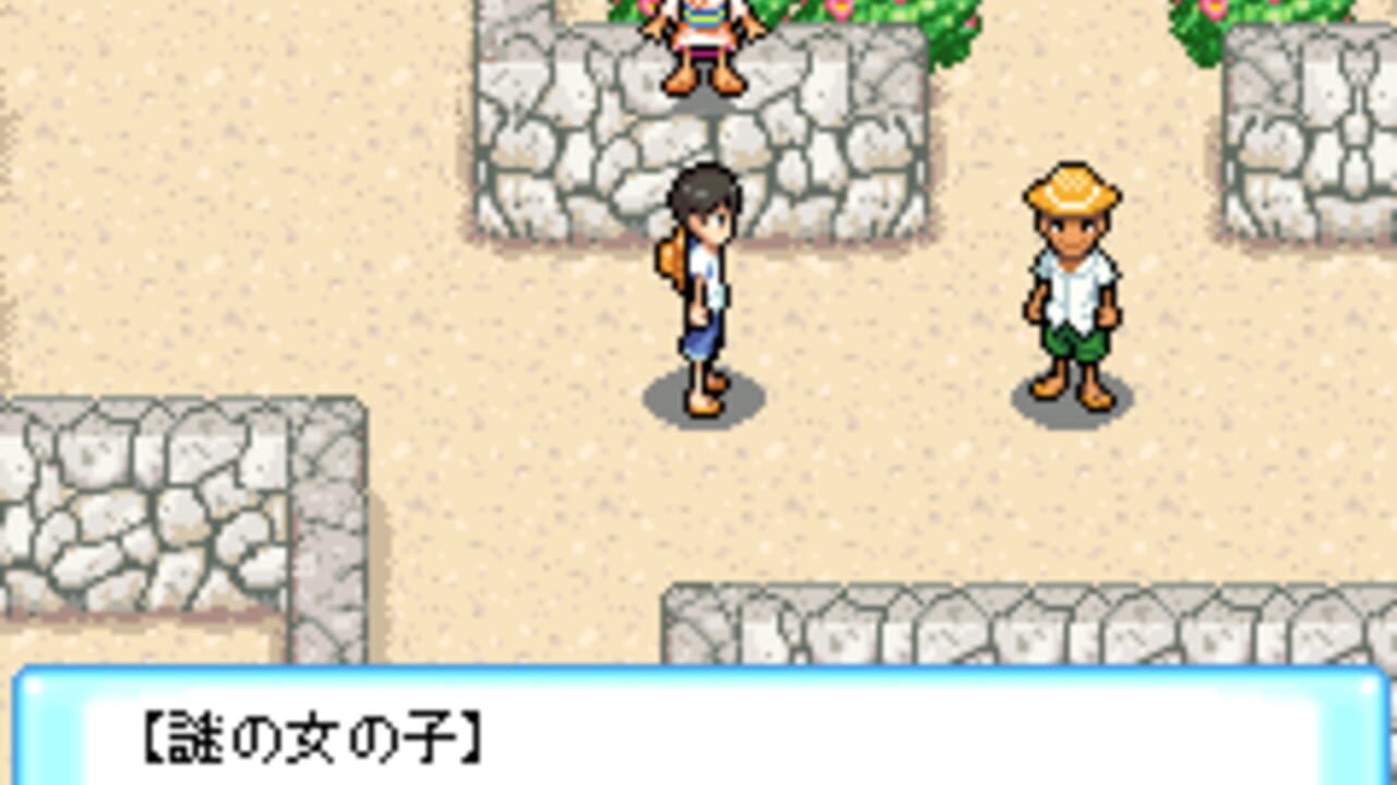 Chura-jima Kurashi — Screenshot 2