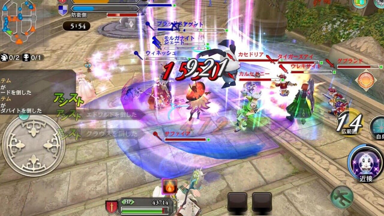 Fantasy Earth Genesis — Screenshot 2