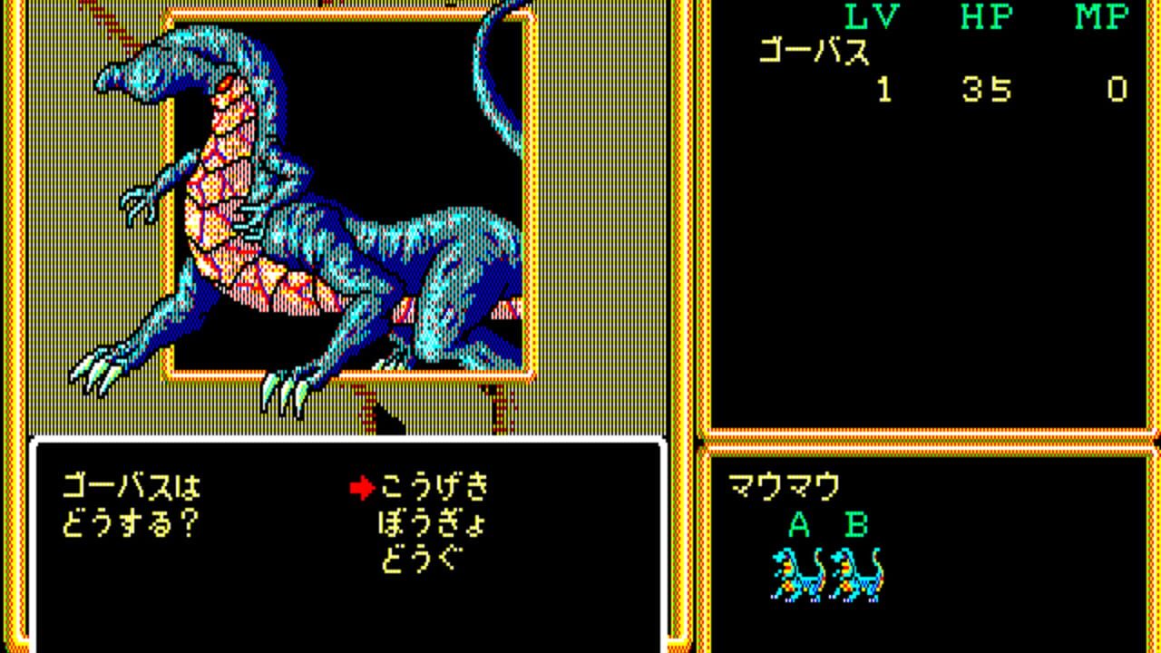 Crimson II — Screenshot 4