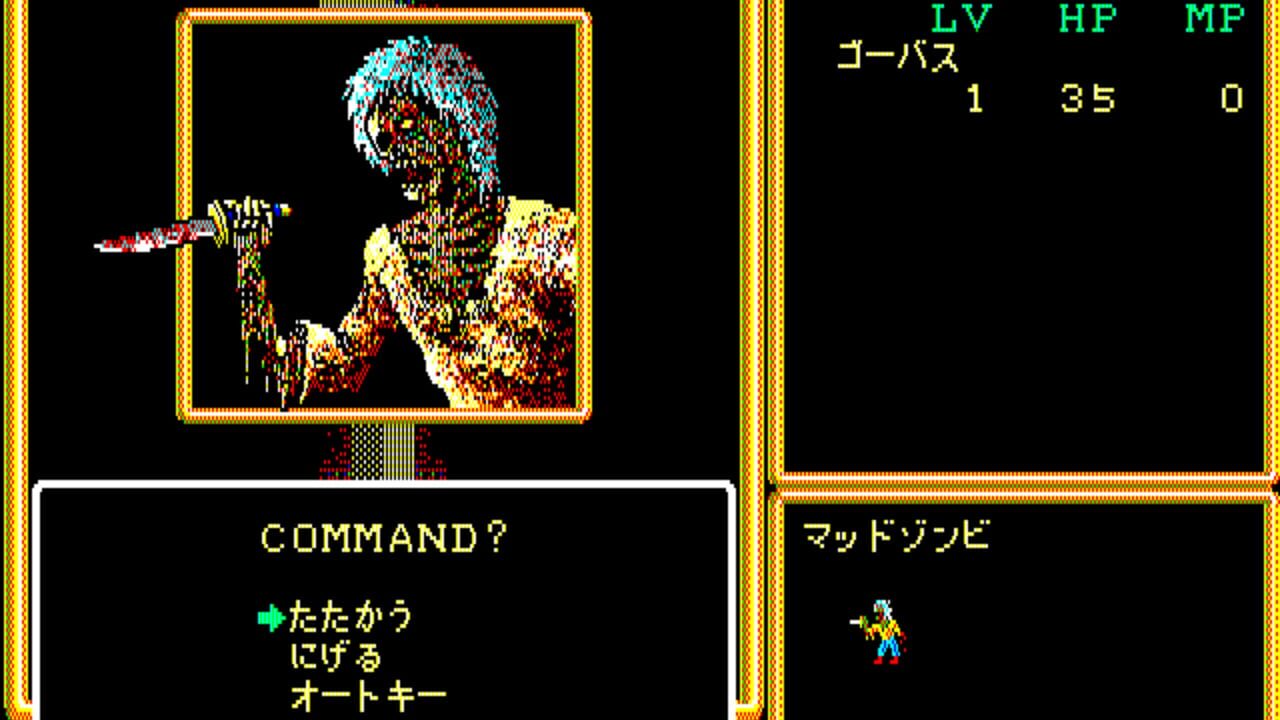 Crimson II — Screenshot 5