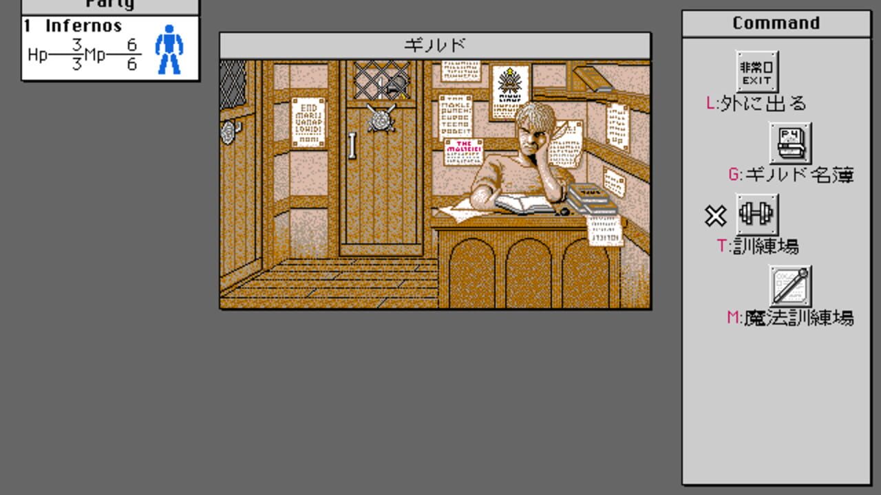 Phantasie IV: Birth of Heroes — Screenshot 4