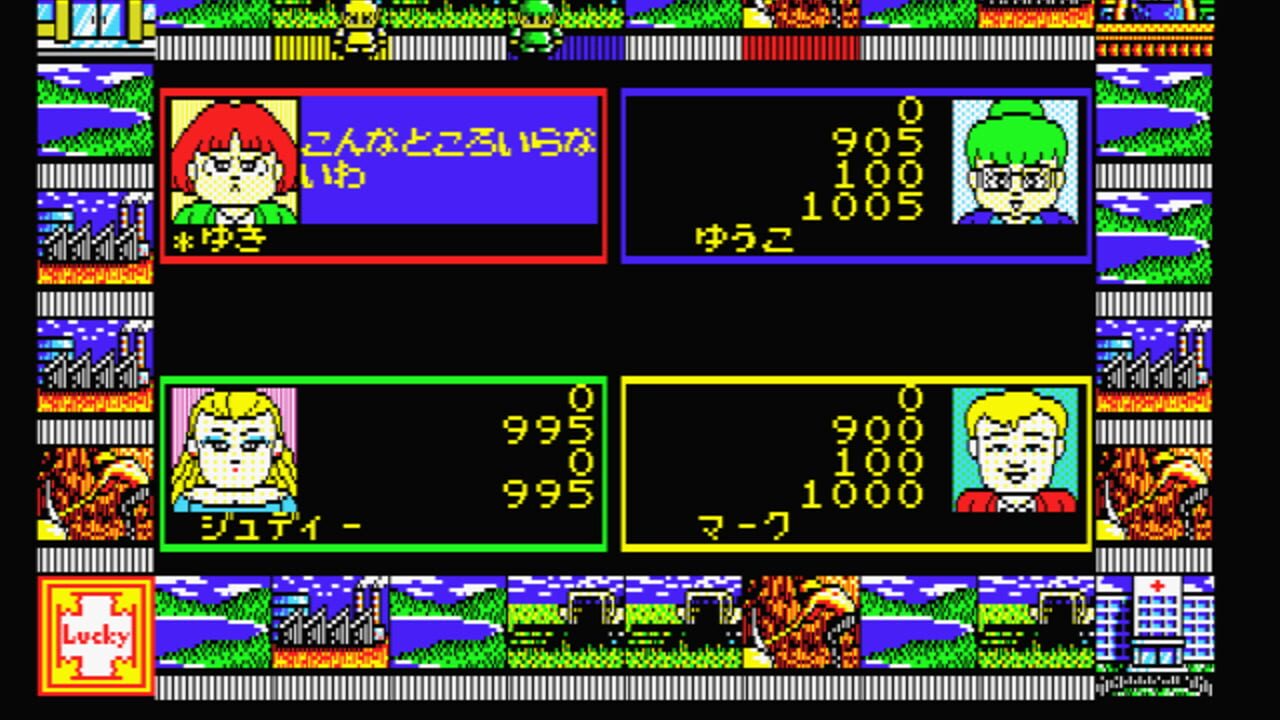 American Success Screenshot 1