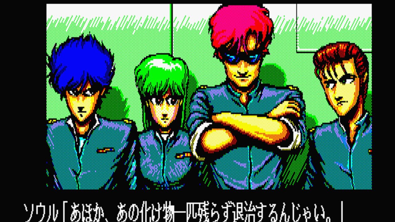 Dios — Screenshot 3