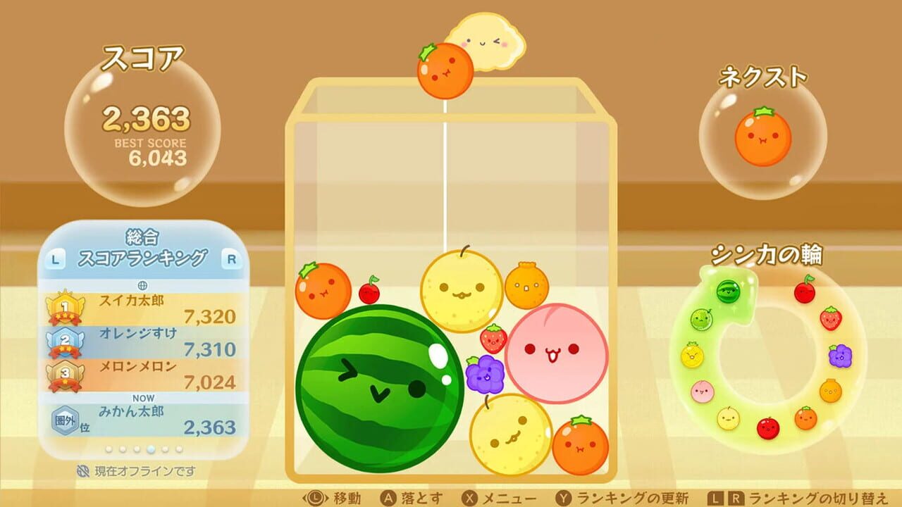 Screenshot 7