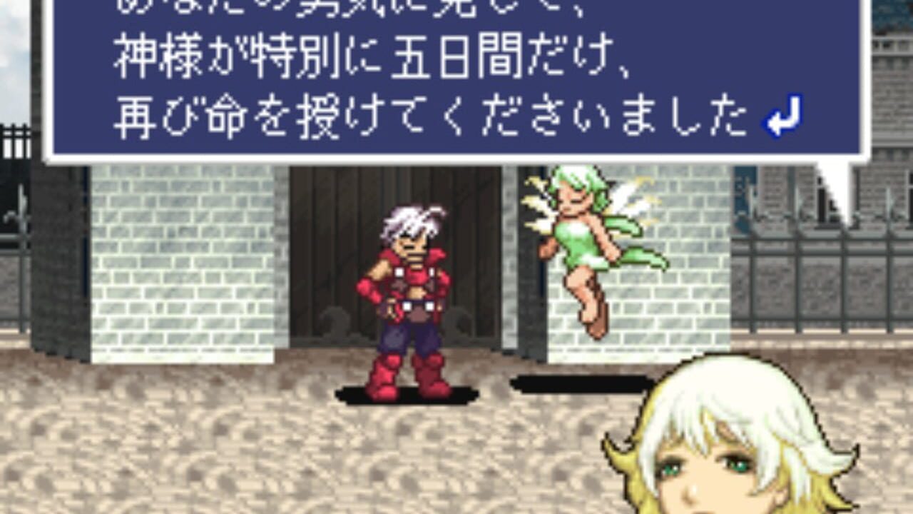 Hero Must Die — Screenshot 4