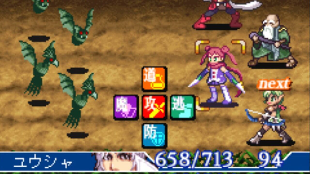 Hero Must Die — Screenshot 2