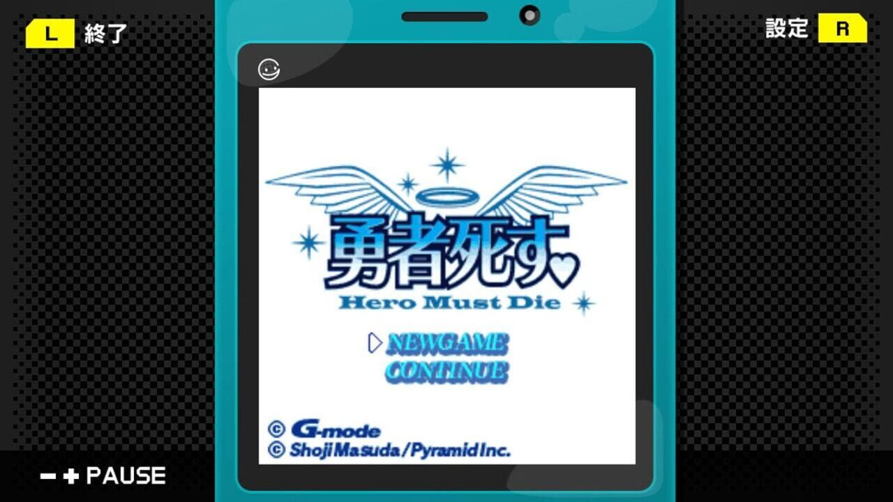 G-Mode Archives 18: Hero Must Die. Director's Cut — Screenshot 2
