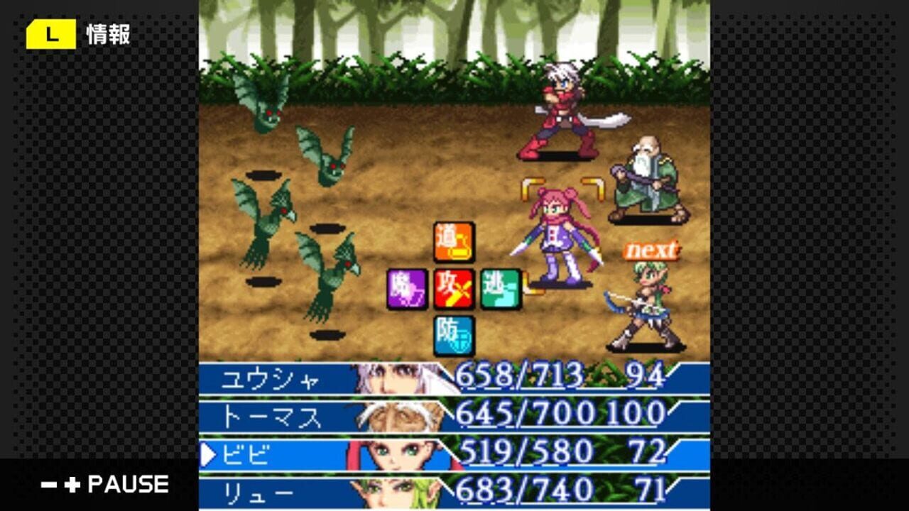 G-Mode Archives 18: Hero Must Die. Director's Cut — Screenshot 4
