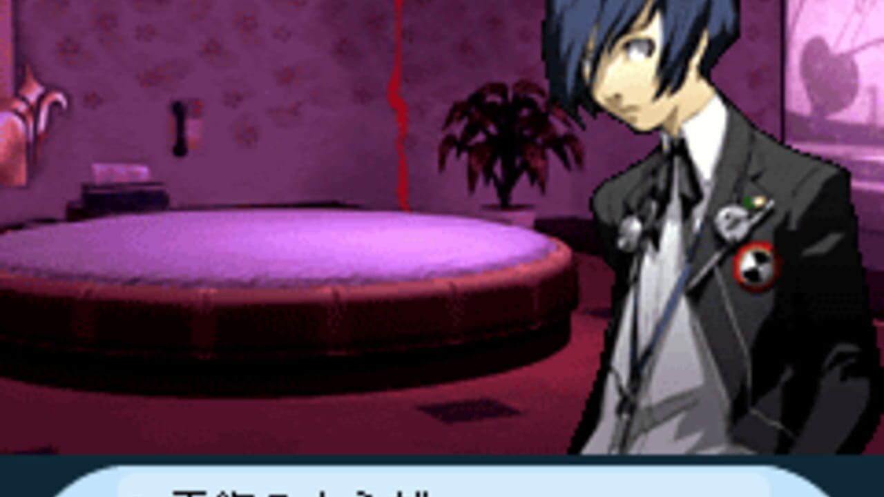 Persona 3 Escape — Screenshot 2