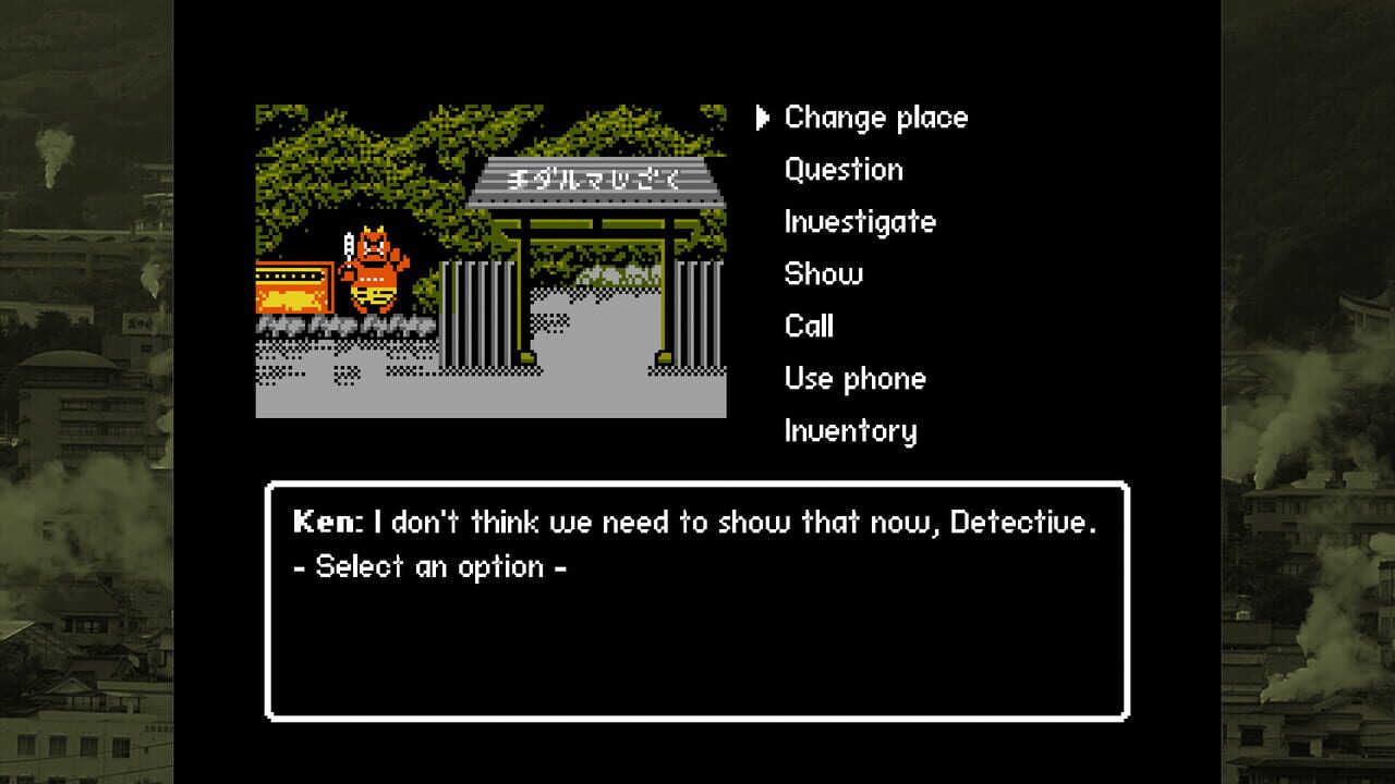 Screenshot 7