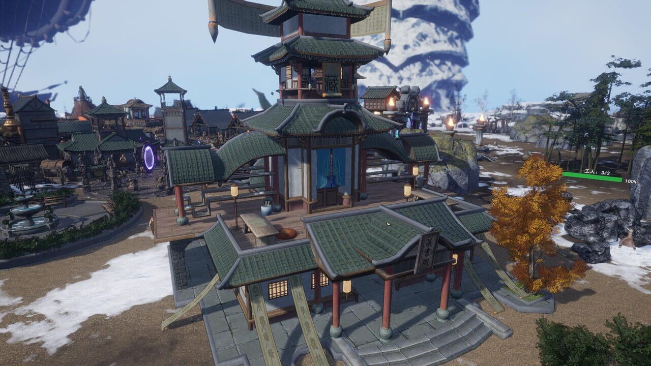 The Leviathan's Fantasy: DLC Image