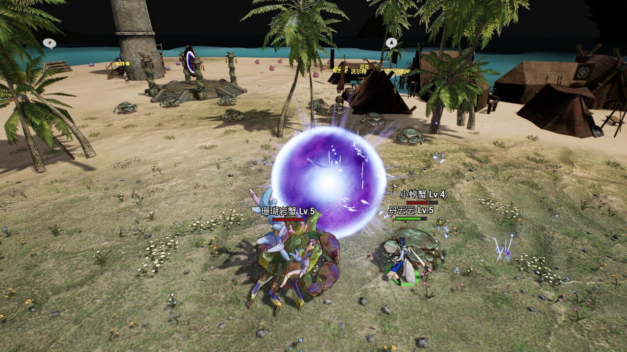 The Leviathan's Fantasy: DLC Image