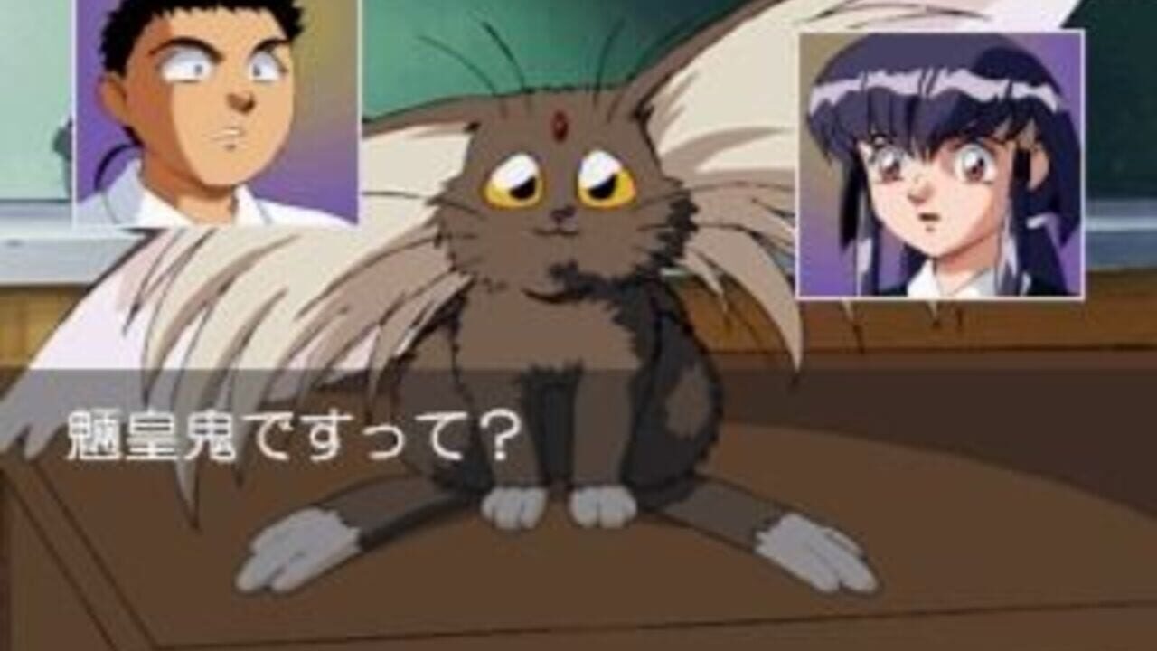 Tenchi Muyo! Toko Muyo: Aniraji Collection — Screenshot 2