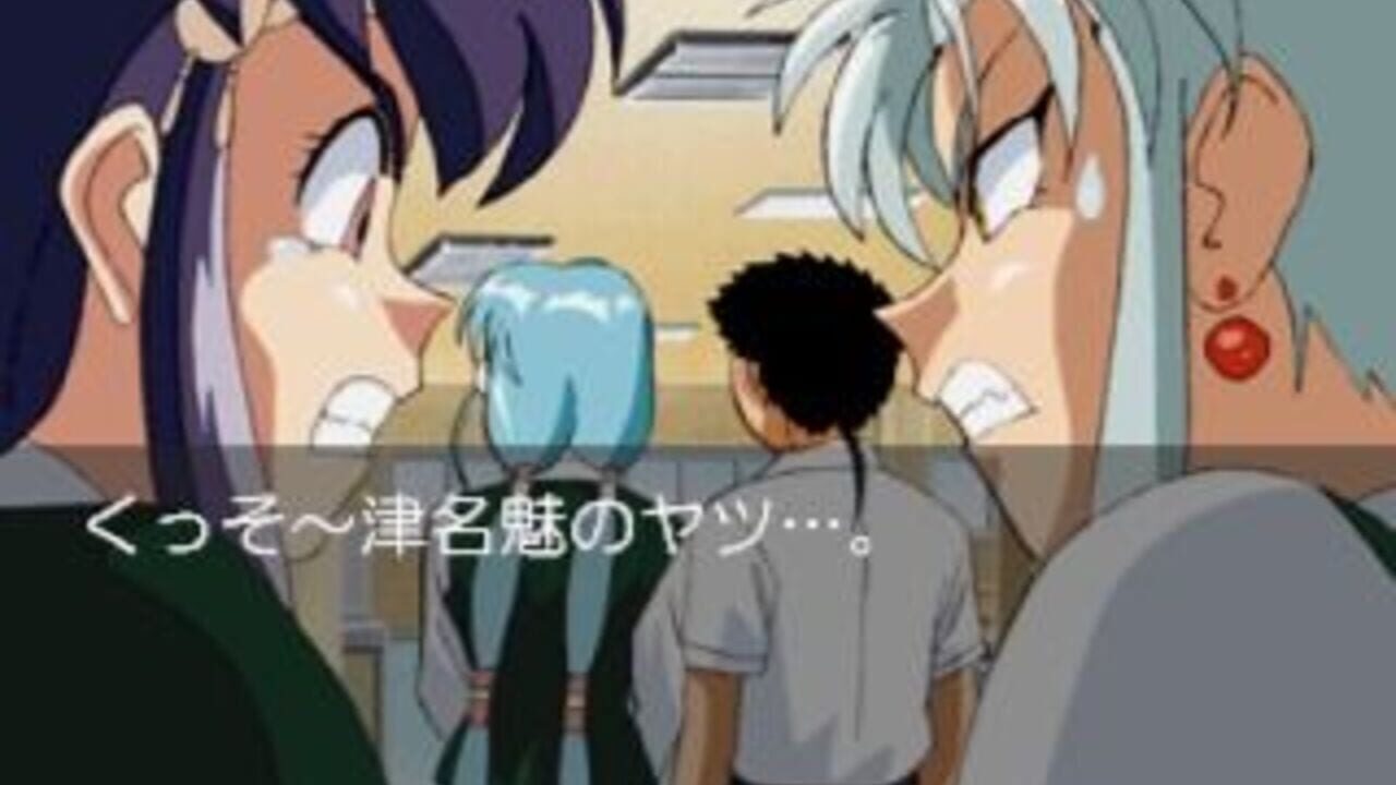 Tenchi Muyo! Toko Muyo: Aniraji Collection — Screenshot 4