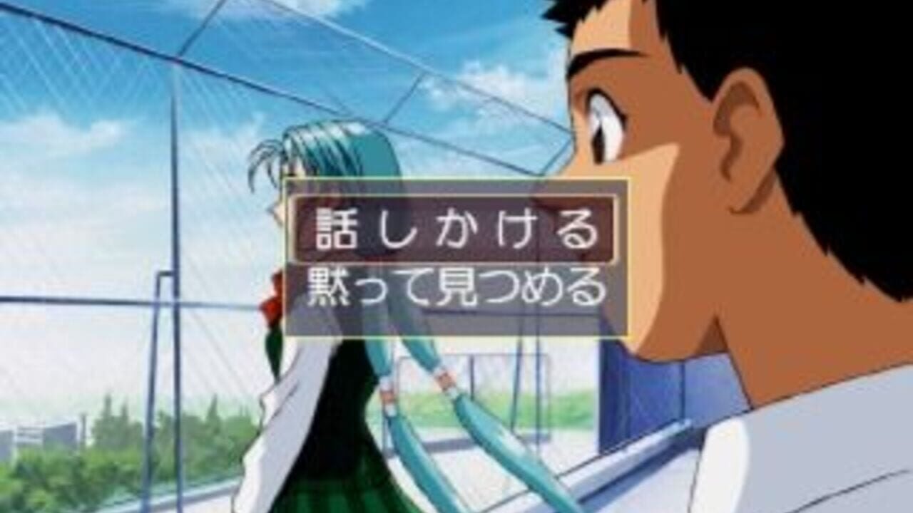 Tenchi Muyo! Toko Muyo: Aniraji Collection — Screenshot 5