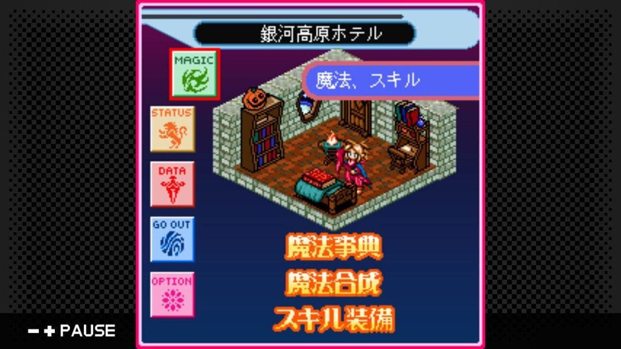 G-Mode Archives 20: Magical Fantasista — Screenshot 4