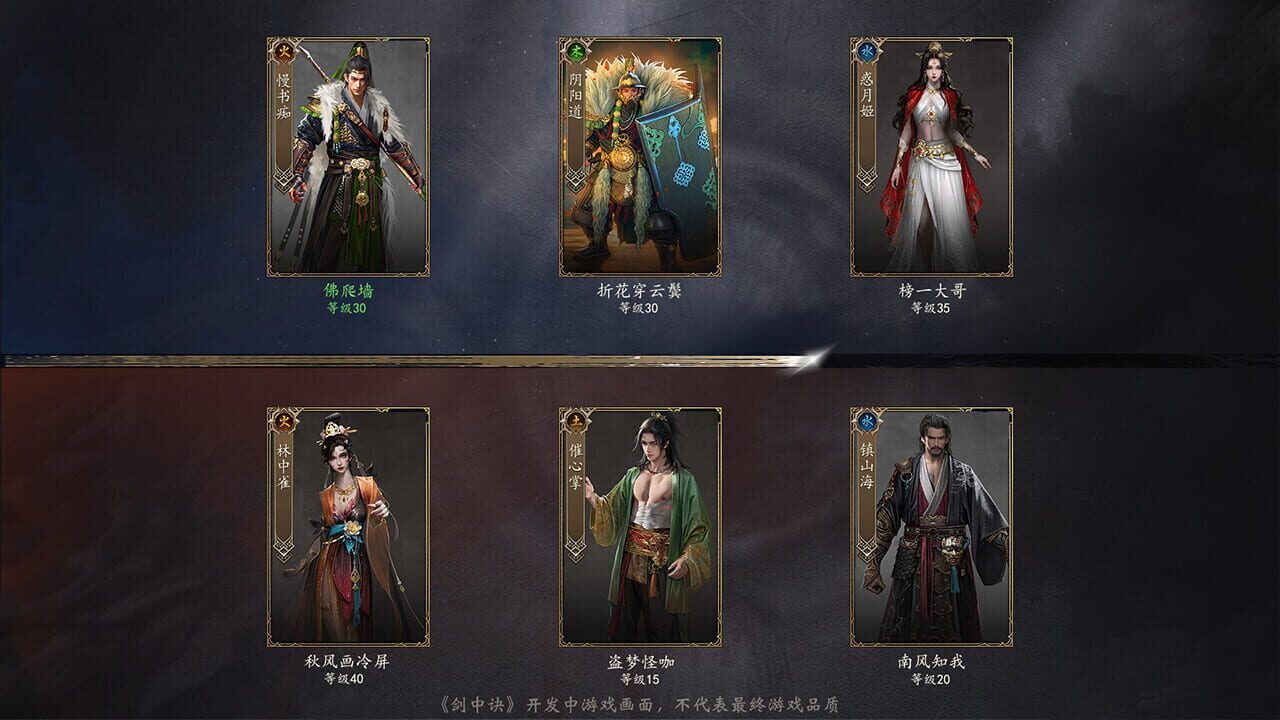 Sword Fight — Screenshot 4