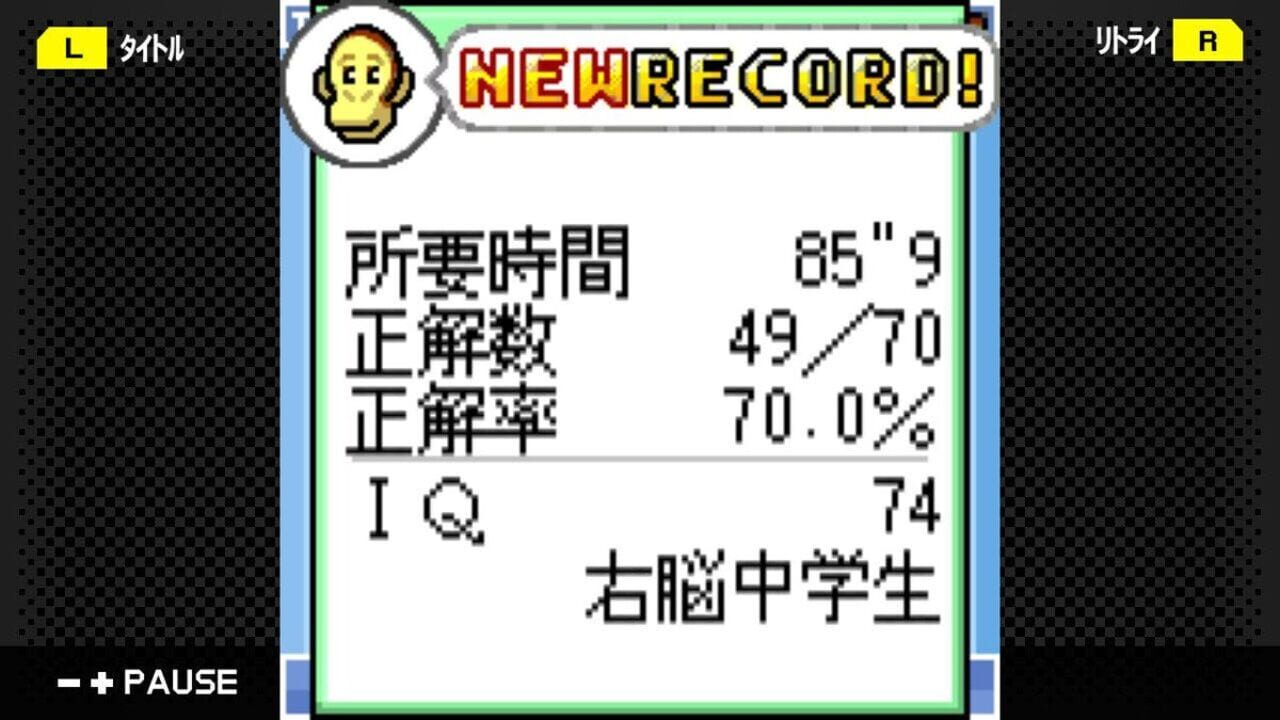 G-Mode Archives 21: Unou Paradise — Screenshot 5