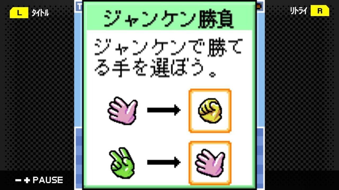 G-Mode Archives 21: Unou Paradise — Screenshot 4