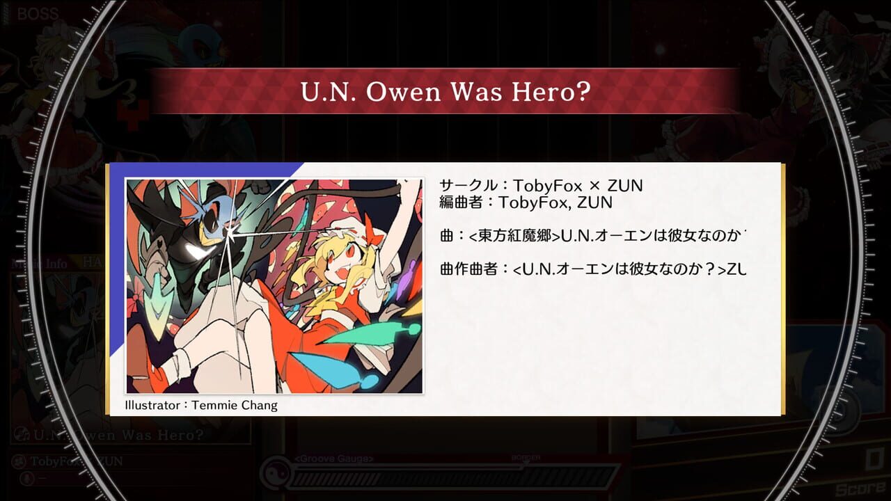 Touhou Danmaku Kagura: Phantasia Lost - Toby Fox & ZUN "U.N. Owen Was Hero?" Image