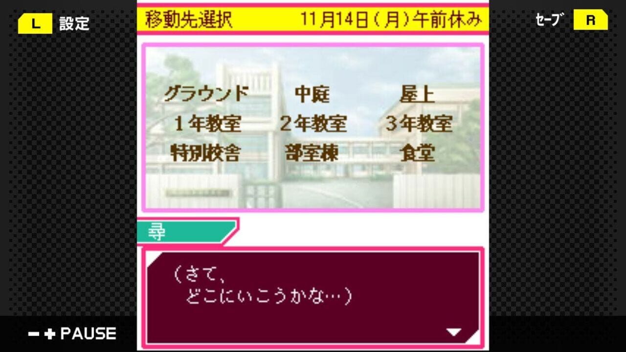 G-Mode Archives 23: Keitai Shoujo — Screenshot 4