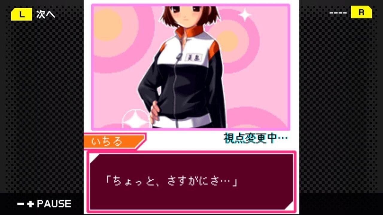 G-Mode Archives 23: Keitai Shoujo — Screenshot 2