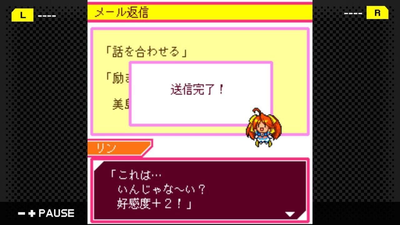 G-Mode Archives 23: Keitai Shoujo — Screenshot 3
