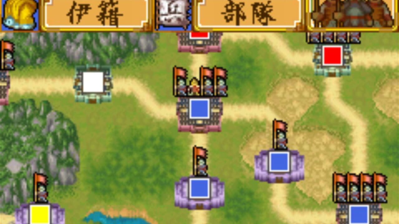 Sangokushi Nendaiki DX — Screenshot 2