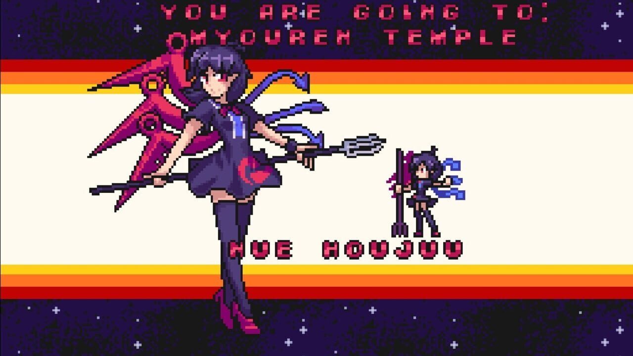 Udongein X: Seiran — Screenshot 5