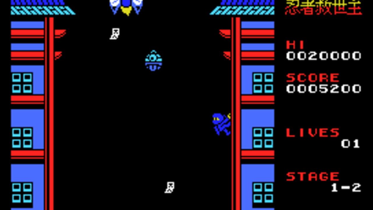 Ninja Savior — Screenshot 2