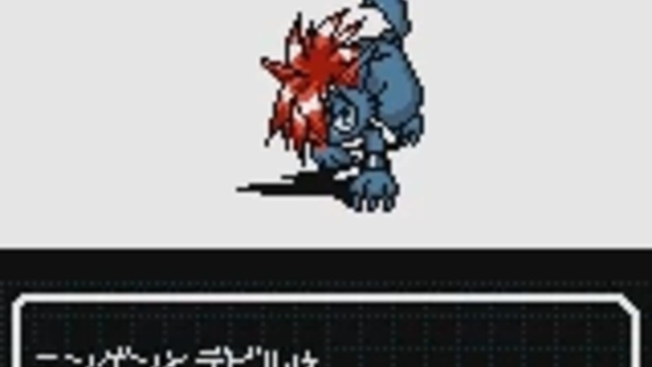 Shin Megami Tensei: Devil Children - Kuro no Sho — Screenshot 3