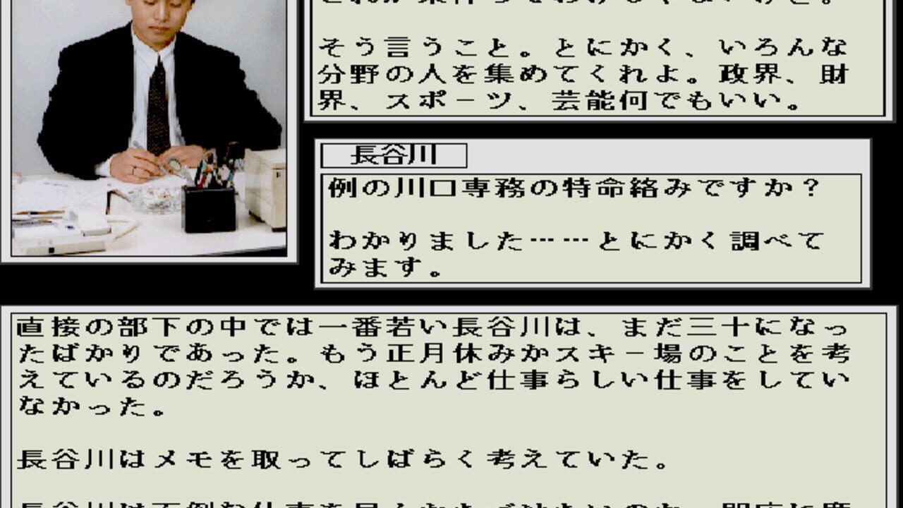 Dome — Screenshot 2