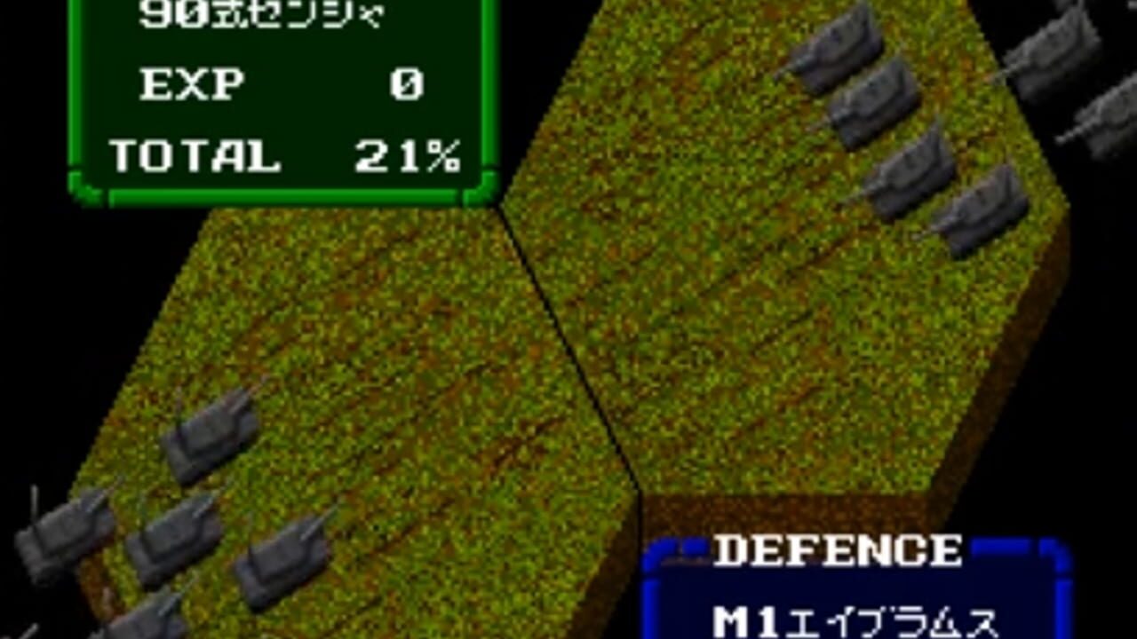 Daisenryaku Expert — Screenshot 2
