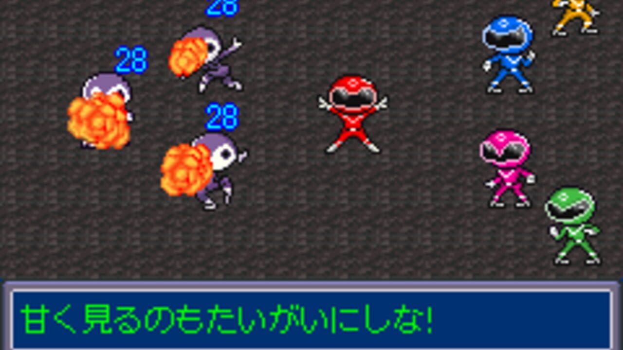 Ore no Sentai Oranger — Screenshot 2