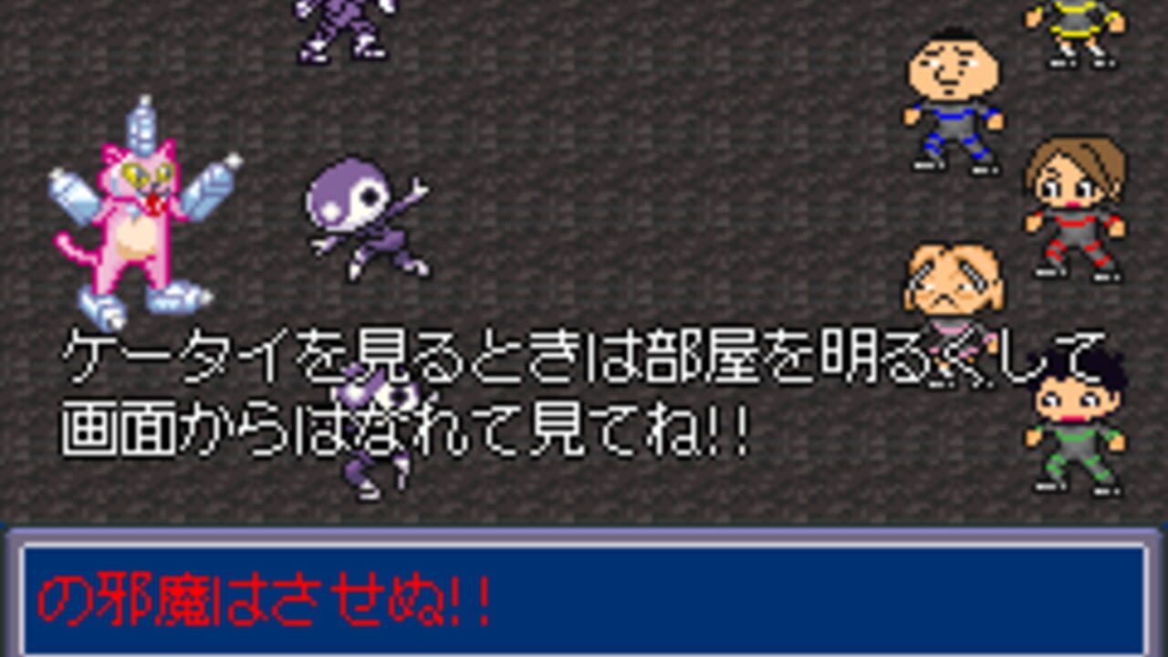 Screenshot 6
