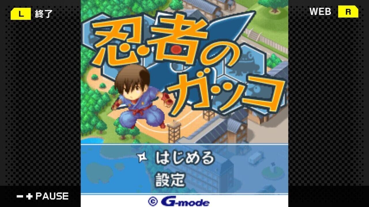 Screenshot 2