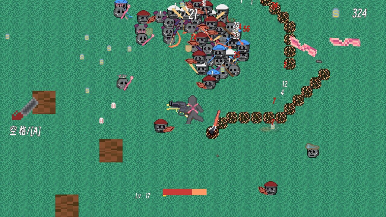 Screenshot 7