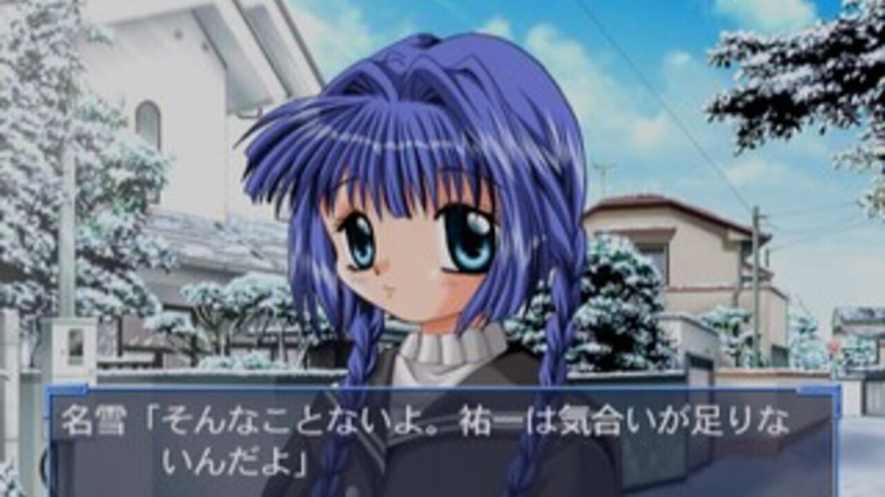 Kanon: Best Edition — Screenshot 2
