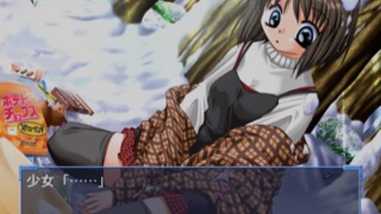 Kanon: Best Edition — Screenshot 4