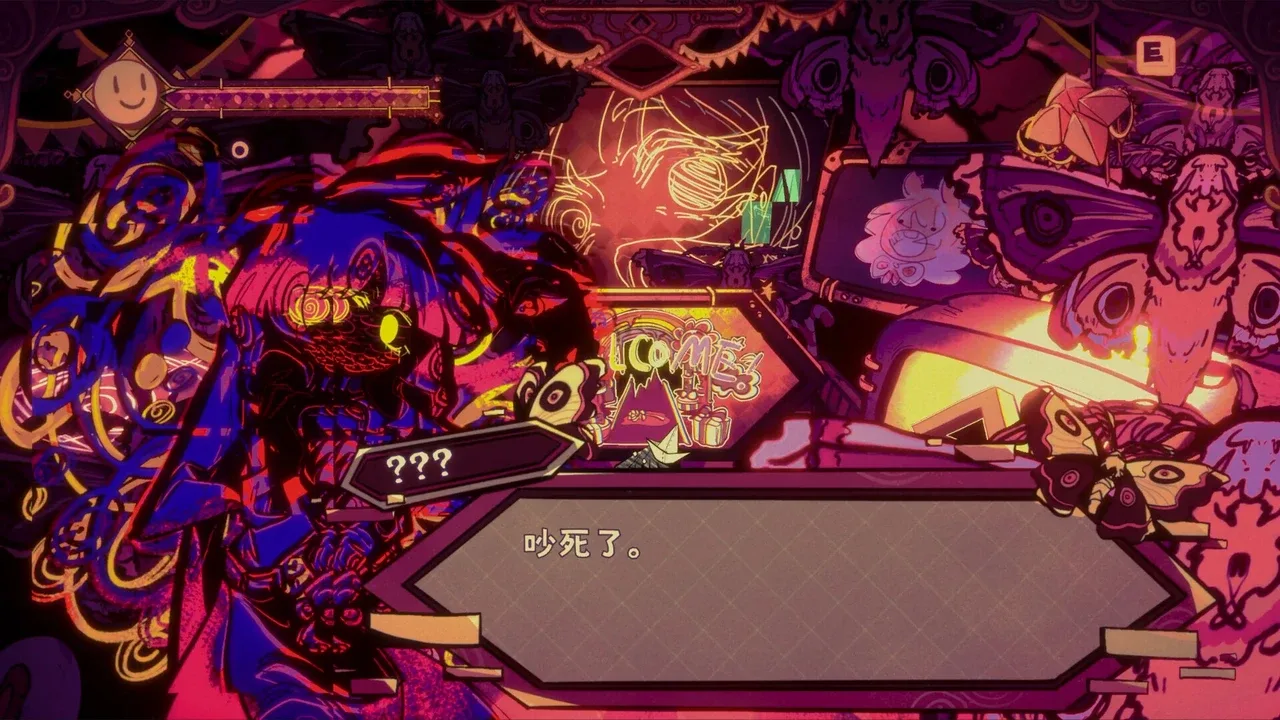 Illusion Carnival screenshot 5